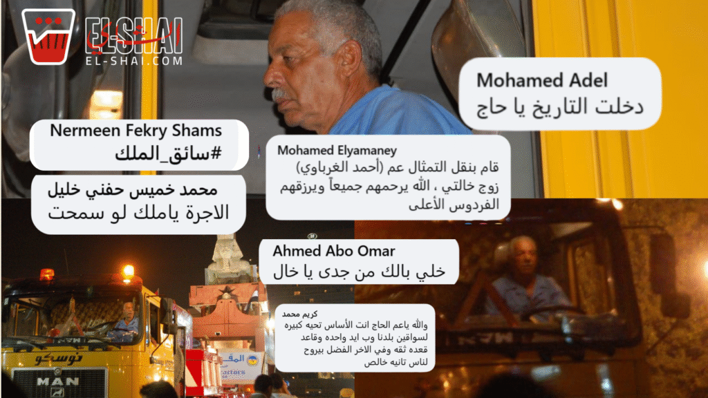 The Legendary Journey of Ramses II: Egypt’s Most Complex Relocation Ramses II