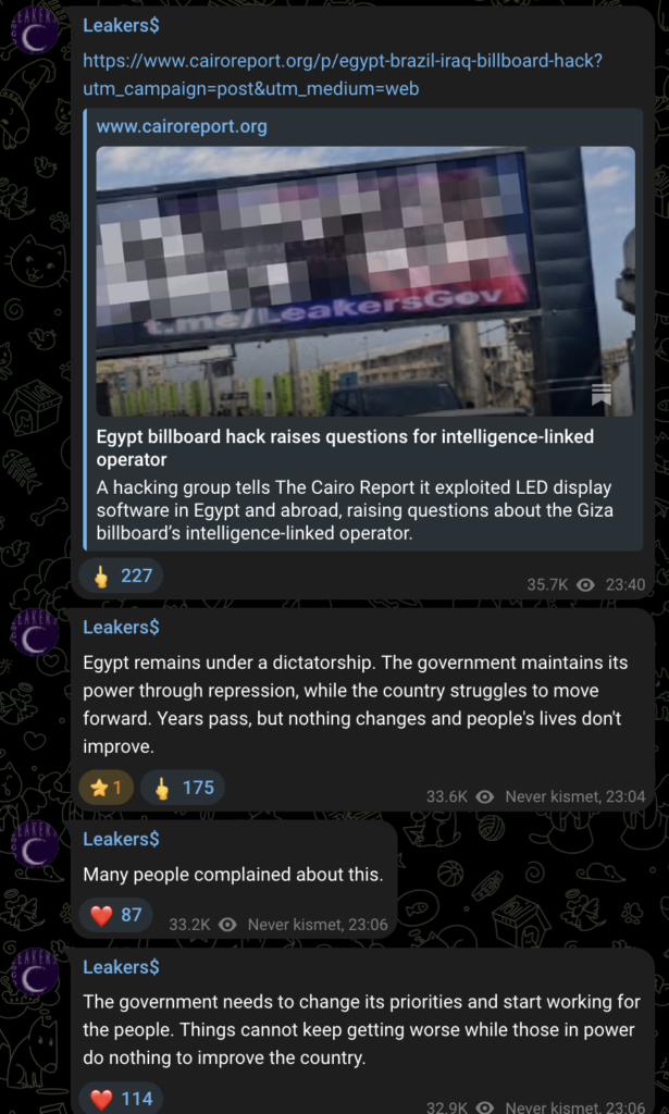 From Egypt to Malaysia: The International Trail of Egypt’s 26 July Corridor Billboard Hack Screenshot 2026 10 30 at 7.26.25 PM