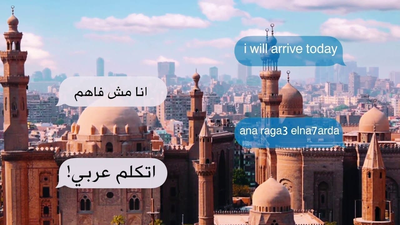 A Rant: Stop Asking People to "Speak Arabic"