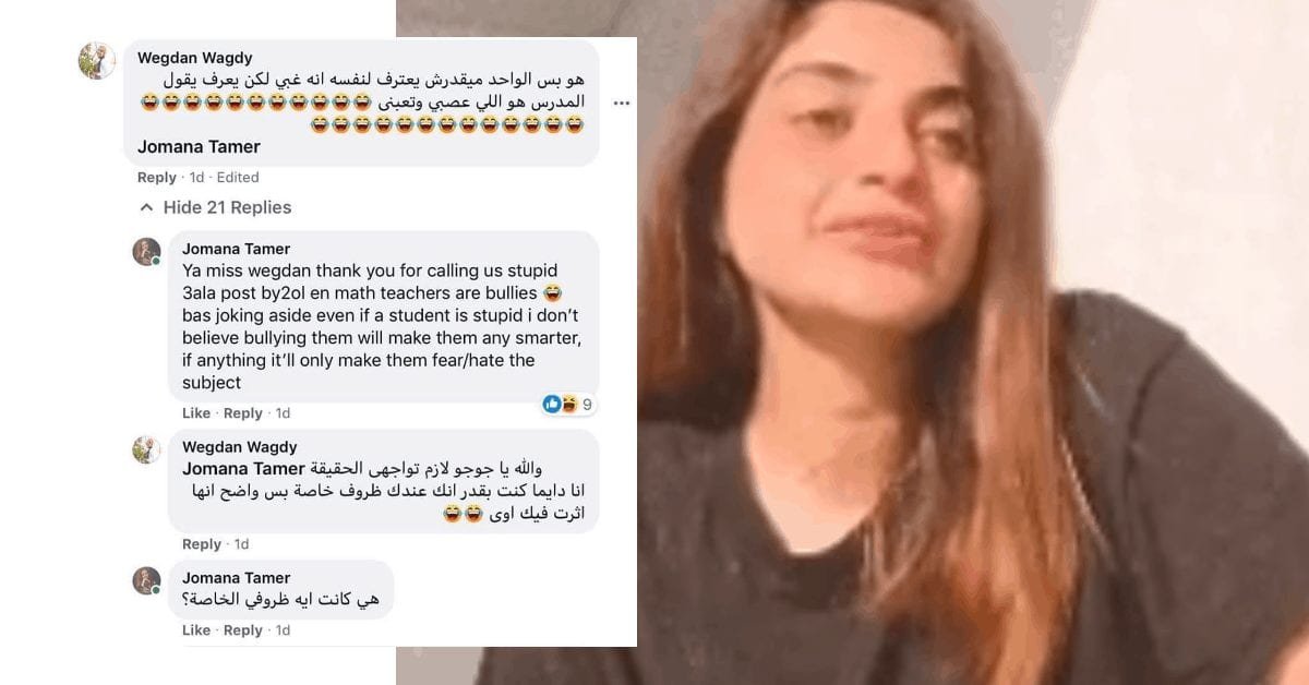 A Teacher Taunts Former Student and Continues to Bully her on Facebook 20200902 155008 0000