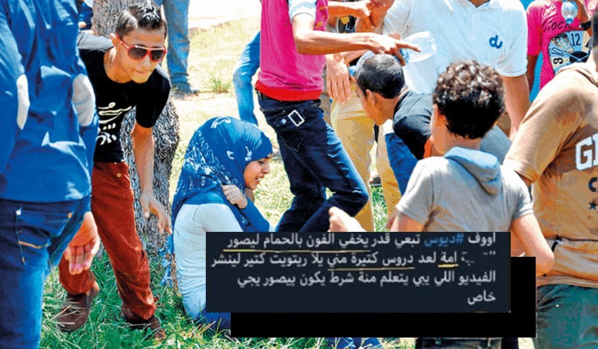 A New Disgusting Way of Violating Women Has Appeared and No Woman is Safe From it! 20200920 194819 0000