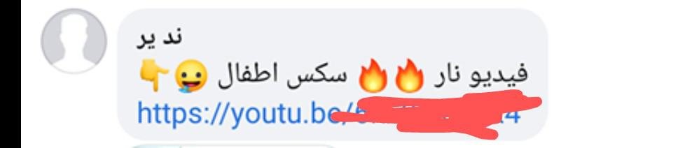 A New Disgusting Way of Violating Women Has Appeared and No Woman is Safe From it!