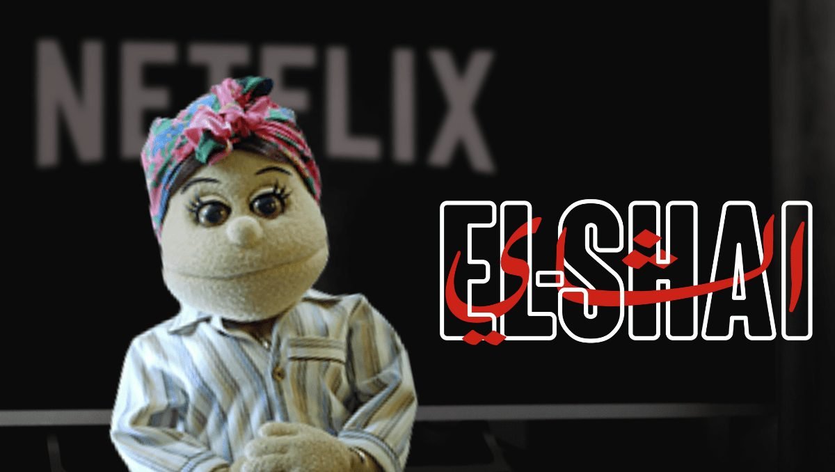 Netflix wraps production on the First Abla Fahita Show “Drama Queen” to be Aired in 2021 Netflix wraps production on Abla Fahita’s first series “Drama Queen”