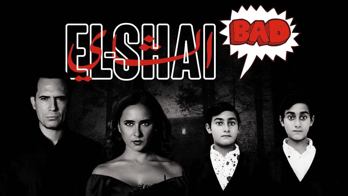 Bloodline Movie: The Epitome Of a "Sucky" Movie