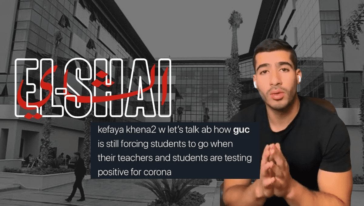 GUC: When Attendance is more important than Students' lives