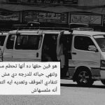 ازاي تبرر تحرش طبيب الشرقية، وعشر اجابات أغرب من الخيال