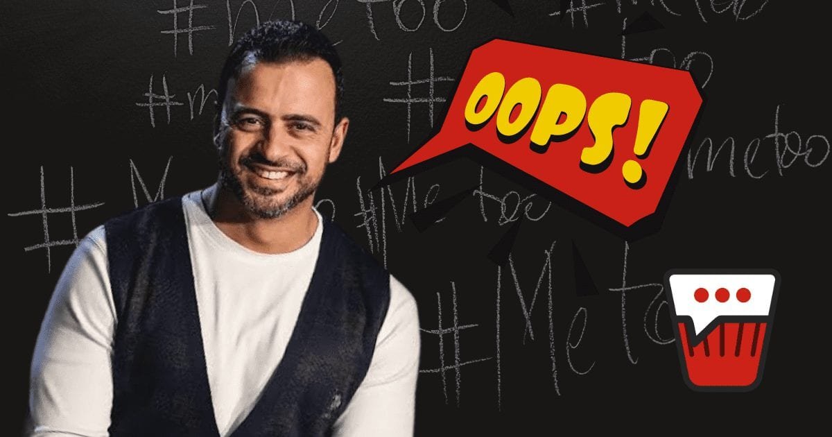 إعتذار مصطفي حسني عن فيديو بقاله 12 سنه، اشمعنا دلوقت وهل اعتذاره هيغير حاجة؟ مصطفي حسني