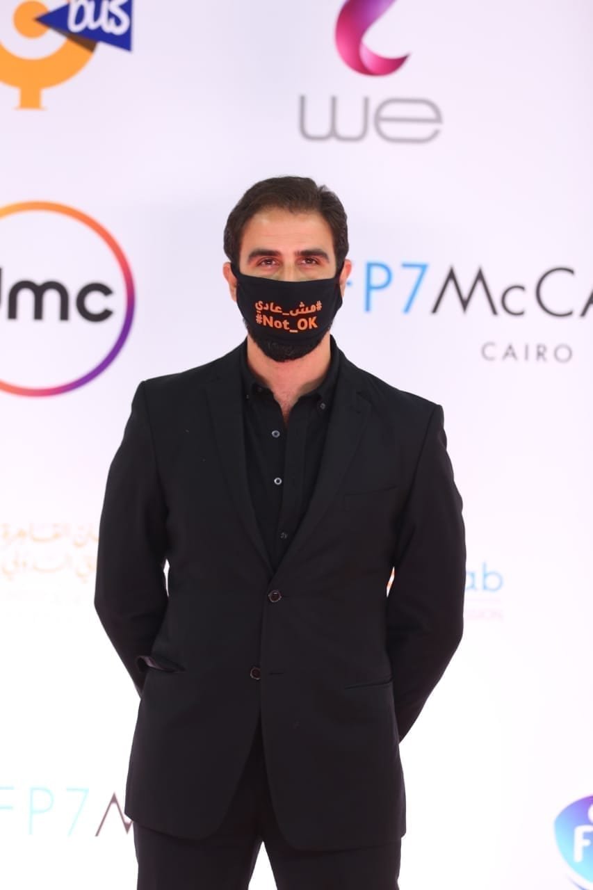 Amir Ramses's Movie Curfew Premieres at Cairo International Film Festival