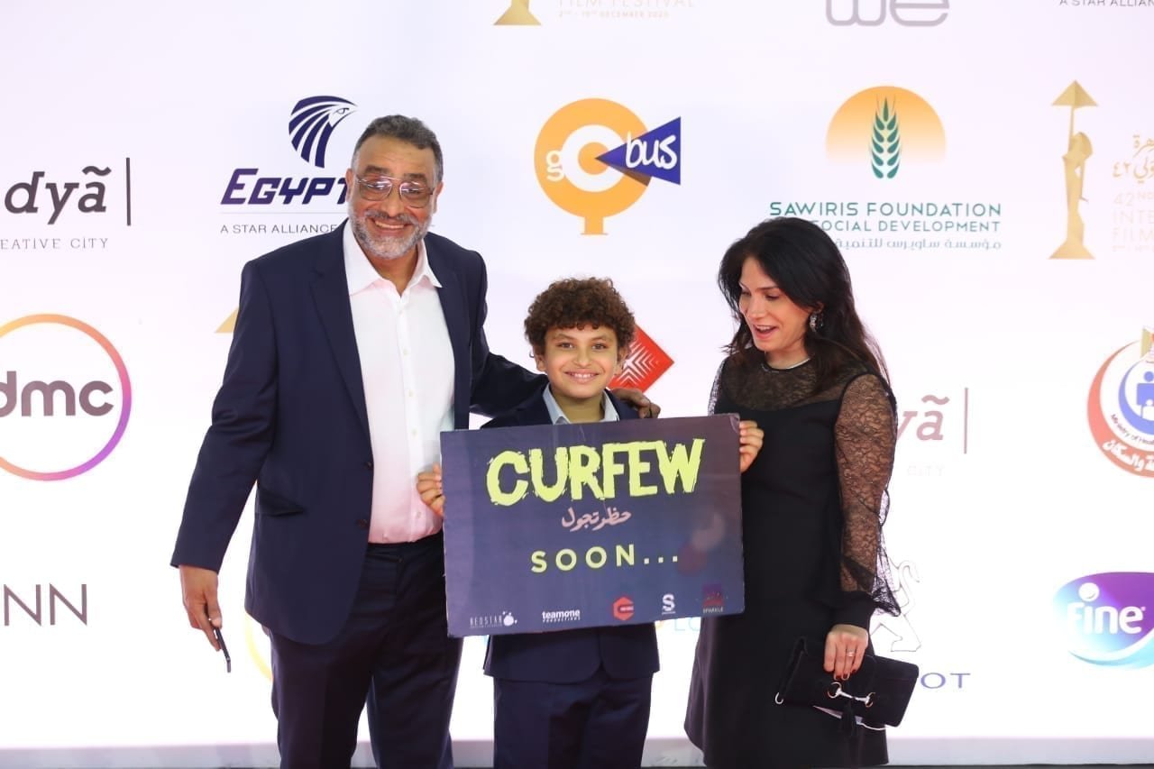 Amir Ramses's Movie Curfew Premieres at Cairo International Film Festival