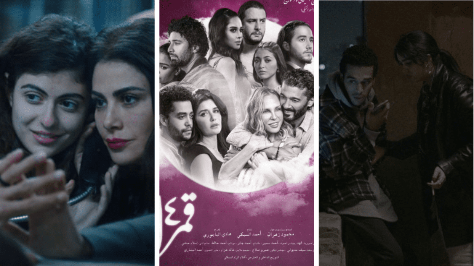 All About The 7 Egyptian Films Participating In The 5th El Gouna Film Festival Edition