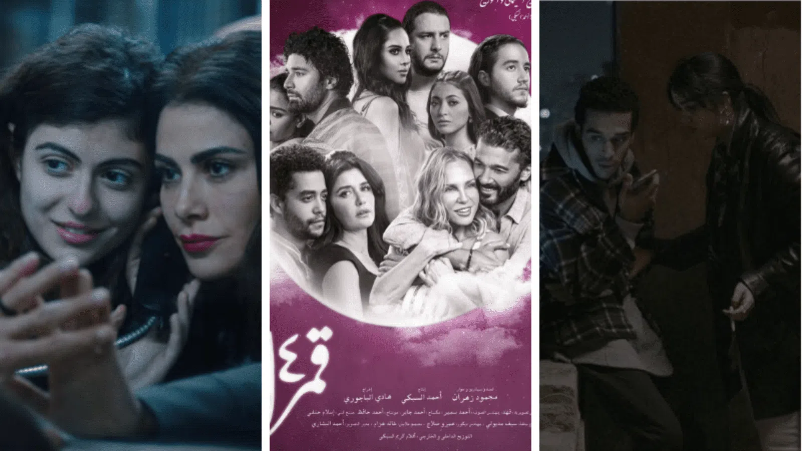 All About The 7 Egyptian Films Participating In The 5th El Gouna Film Festival Edition