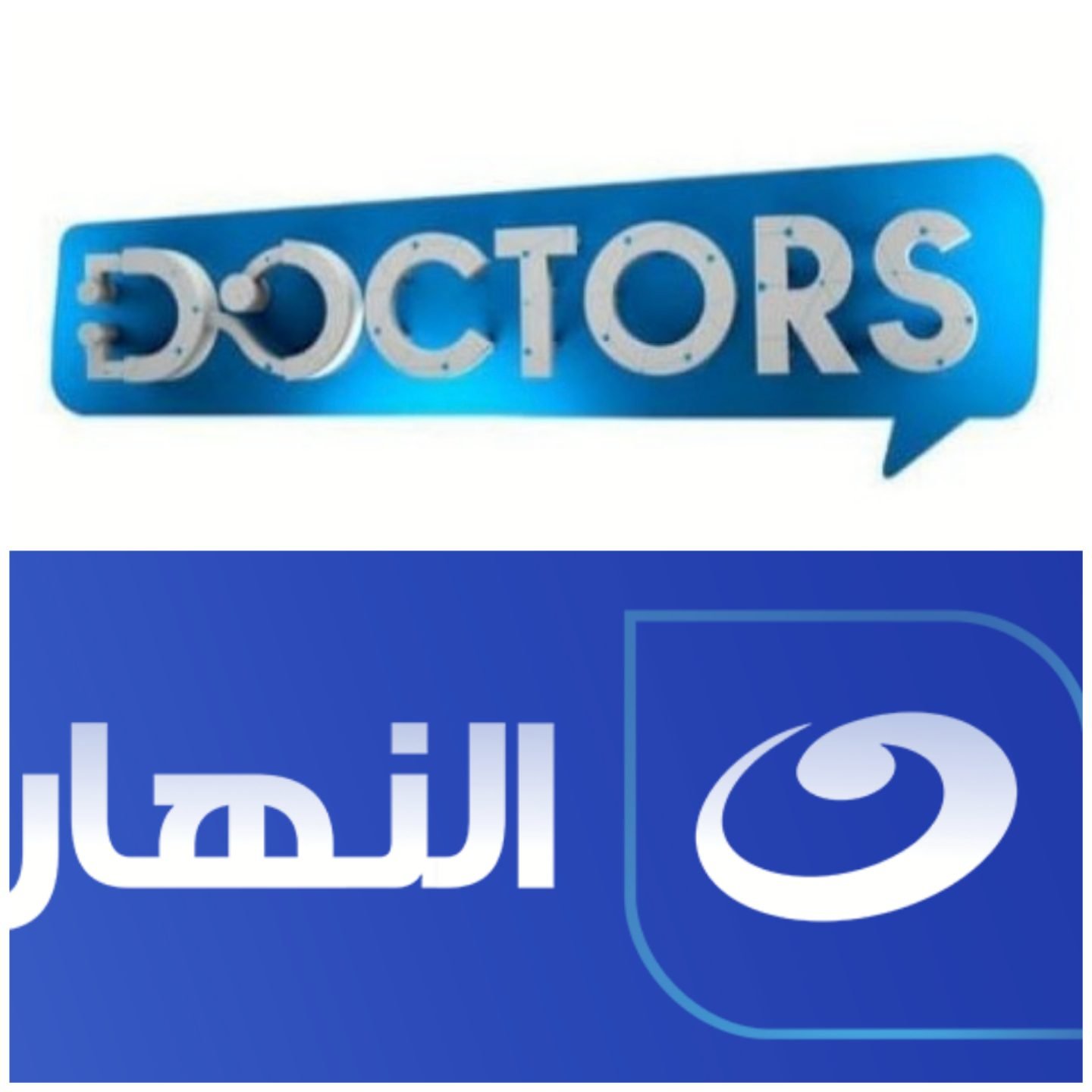 "The Doctors Show" is Coming to AlNahar TV, Is it gonna be as Problematic as the Original? "The Doctors Show" is Coming to AlNahar TV, Is it gonna be as Problematic as the Original?