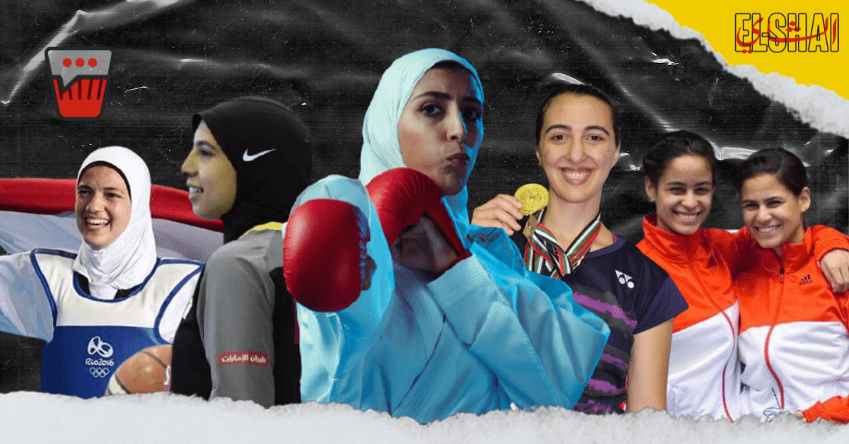 Egyptian Women and Role Models from Tokyo Olympics 2020 You Need To Know! Egyptian Women and Role Models from Tokyo Olympics 2020 You Need To Know!