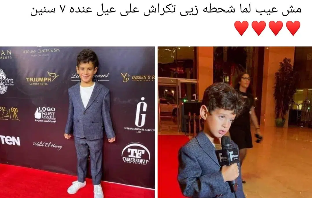 Reminder: Selim Mostafa is a 7-YEAR-OLD CHILD and "Crushing" on him makes you a Pedophile!