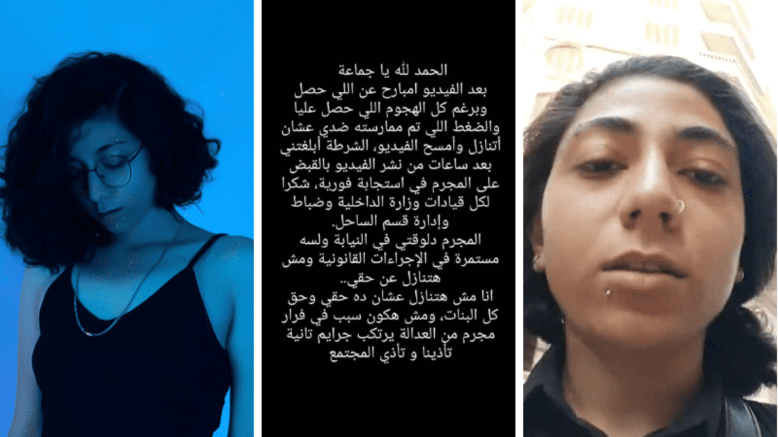 مين ليللي كريا و ليه لازم تعرفوا اللي بيحصلها في الشارع