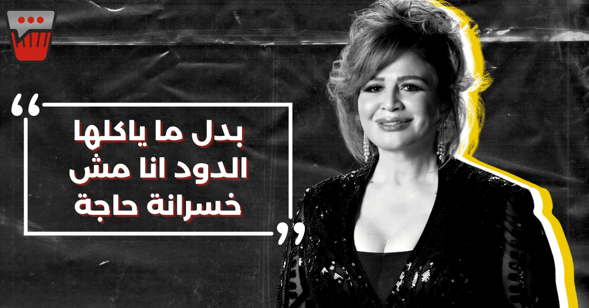 بعد قرار إلهام شاهين - التبرع بالاعضاء حلال ولا حرام و ايه رأي القانون المصري؟ جبنالك التفاصيل