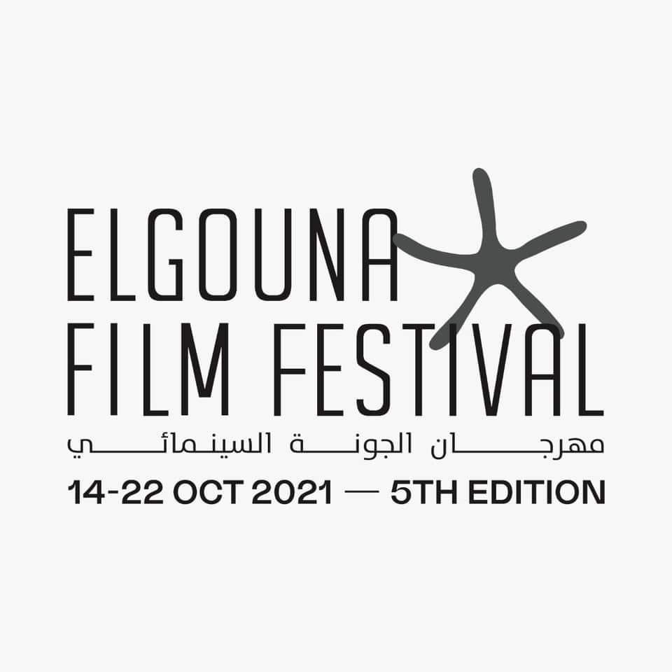 El-Gouna Film Festival 