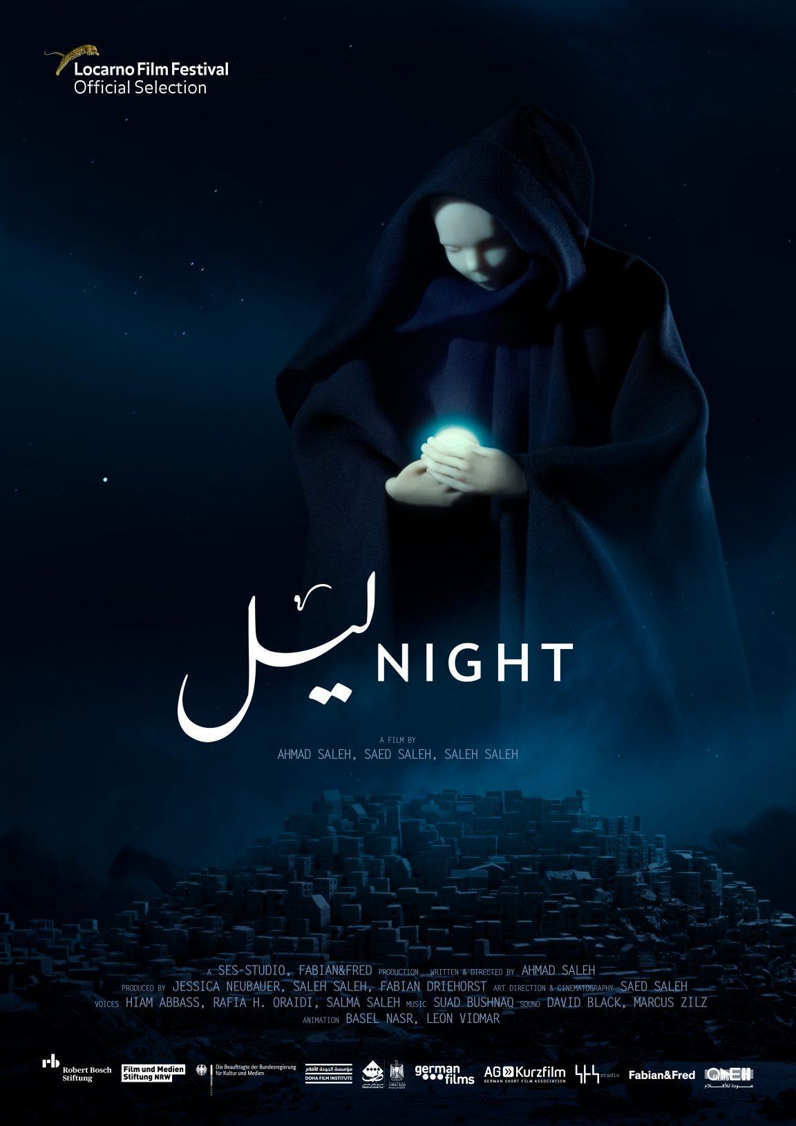 short film night