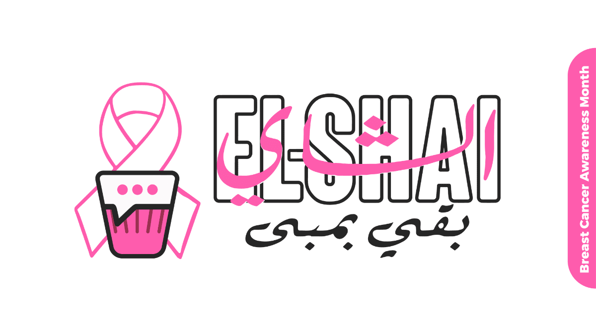 For Breast Cancer Awareness Month: El-Shai is Going Pink! For Breast Cancer Awareness Month EL-Shai is Going Pink!