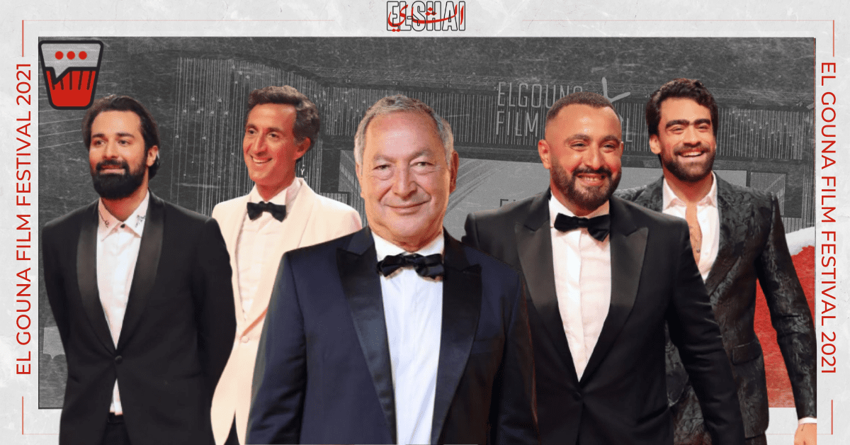 The Best Dressed Men in El-Gouna Film Festival in the 5th Edition