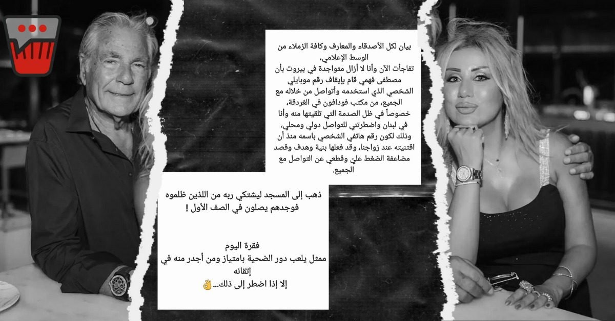 Public Breakups and Ghosting: What Can We Learn from them? Public Breakups and Ghosting: What Can We Learn from them?