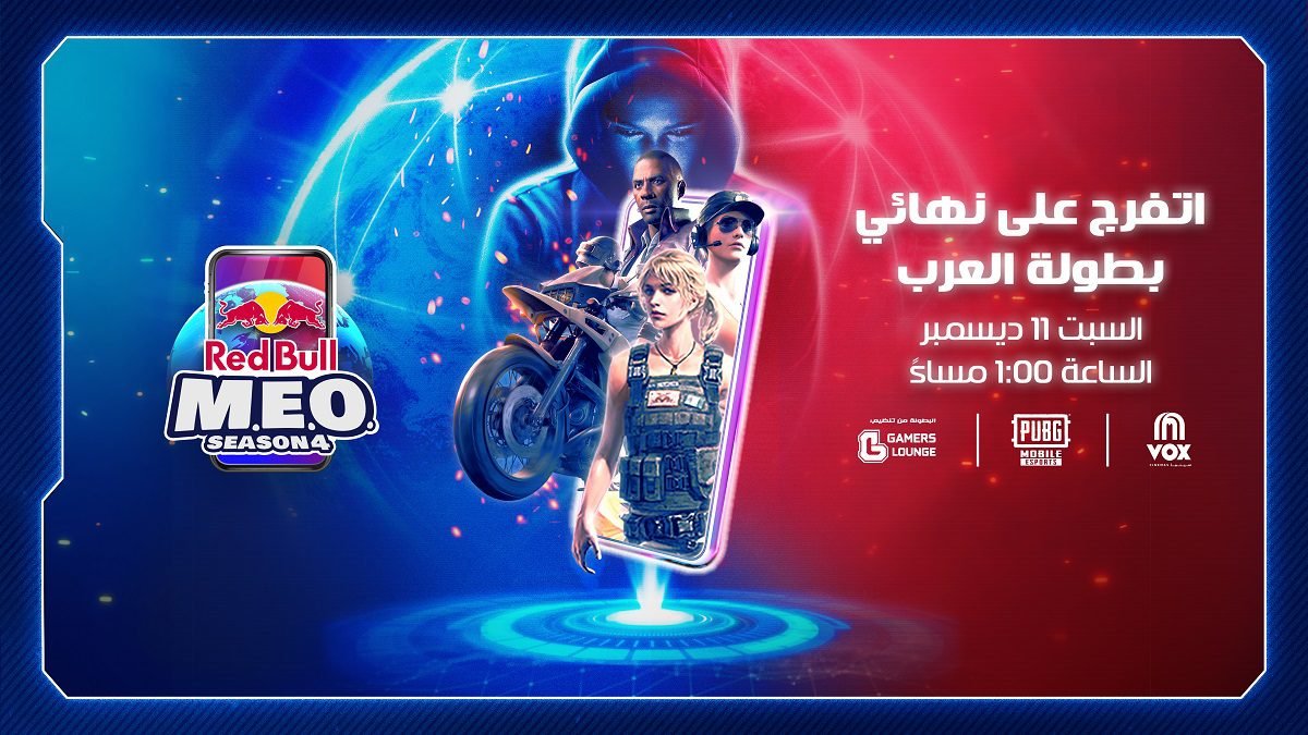 Red Bull Mobile Esports PUBG Open Finals to Take Place in Egypt for the First Time: 16 Teams, 8 Countries, 1 Winner