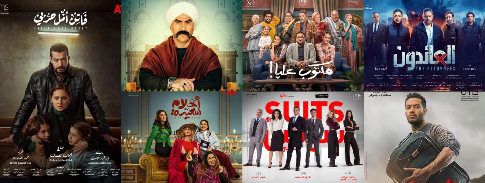 Your Ultimate Guide for 2022's Mosalsalat Ramadan: All That We Know About The Upcoming Egyptian Series Season