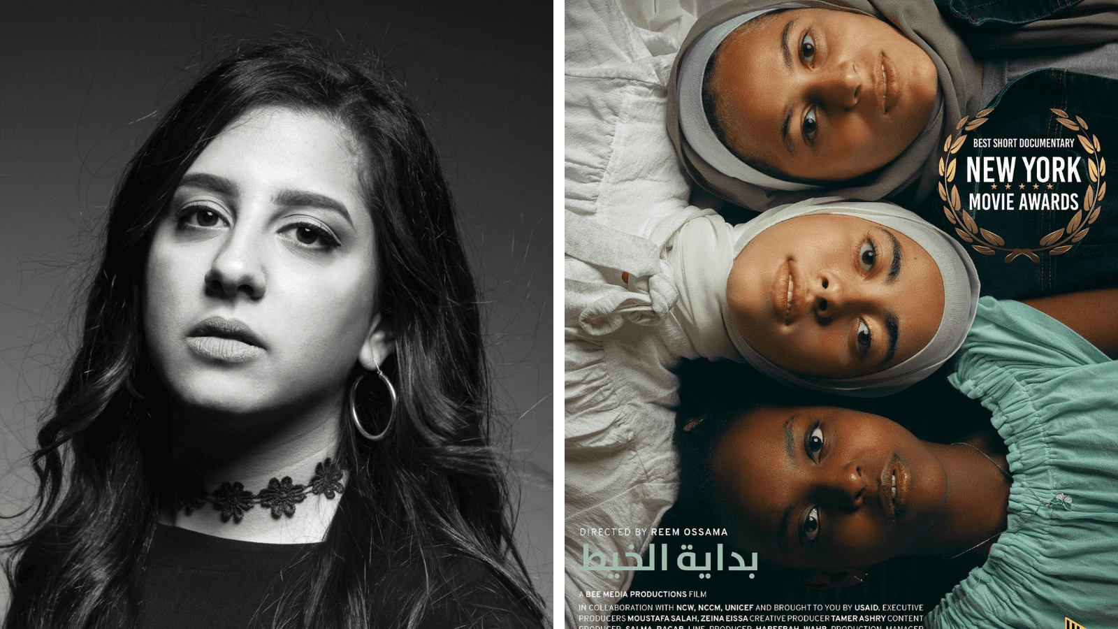 Egyptian Film "It Takes A Village" By Reem Ossama Wins Best Short Documentary at New York Movie Awards Egyptian Film "It Takes A Village" By Reem Ossama Wins Best Short Documentary at New York Movie Awards