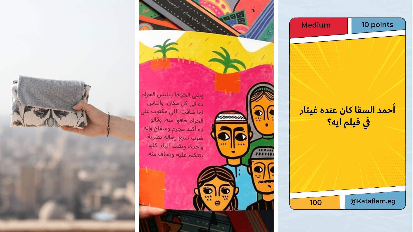 Inspirations for your Ramadan Routine Ahead of the Holy Month: Shopping for “Lamet Ramadan”