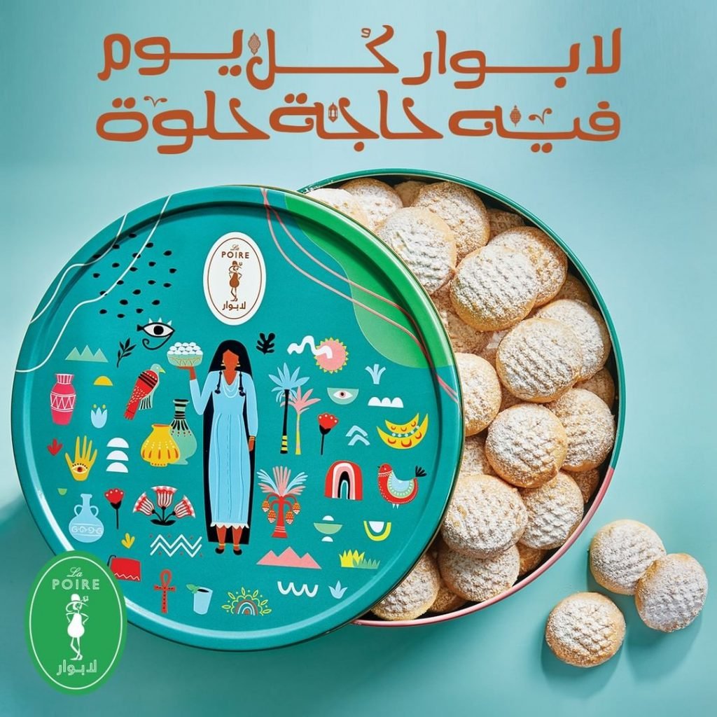 lapoire - Your Ultimate Guide for Eid Kahk Prices in Cairo, Egypt