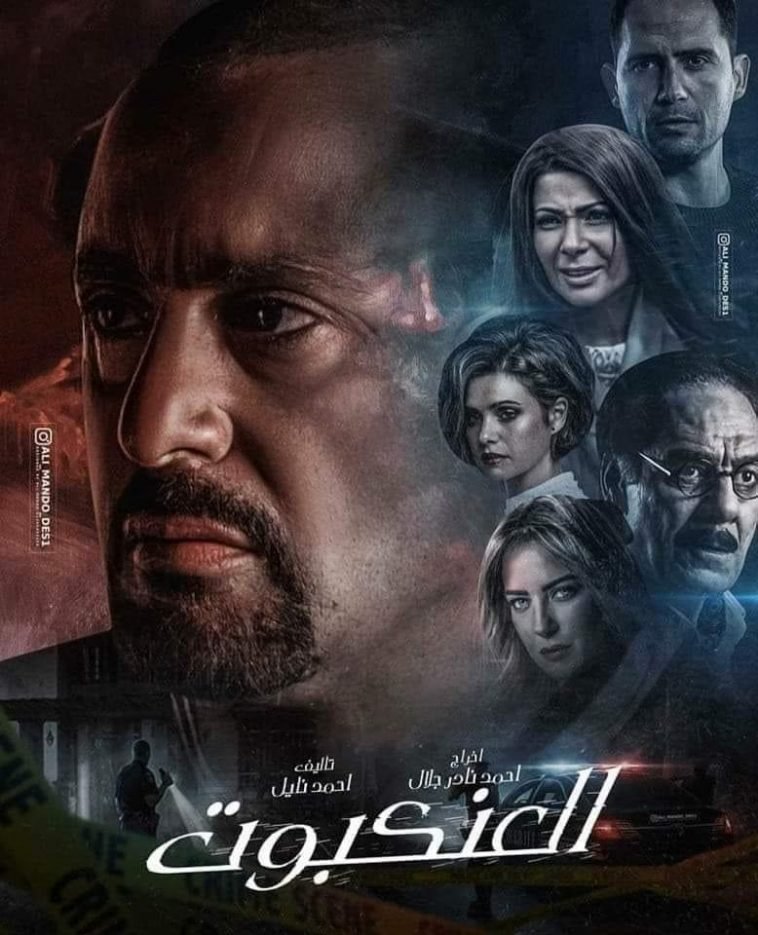 4 Confirmed (1 Maybe) Eid Movies to be Released in