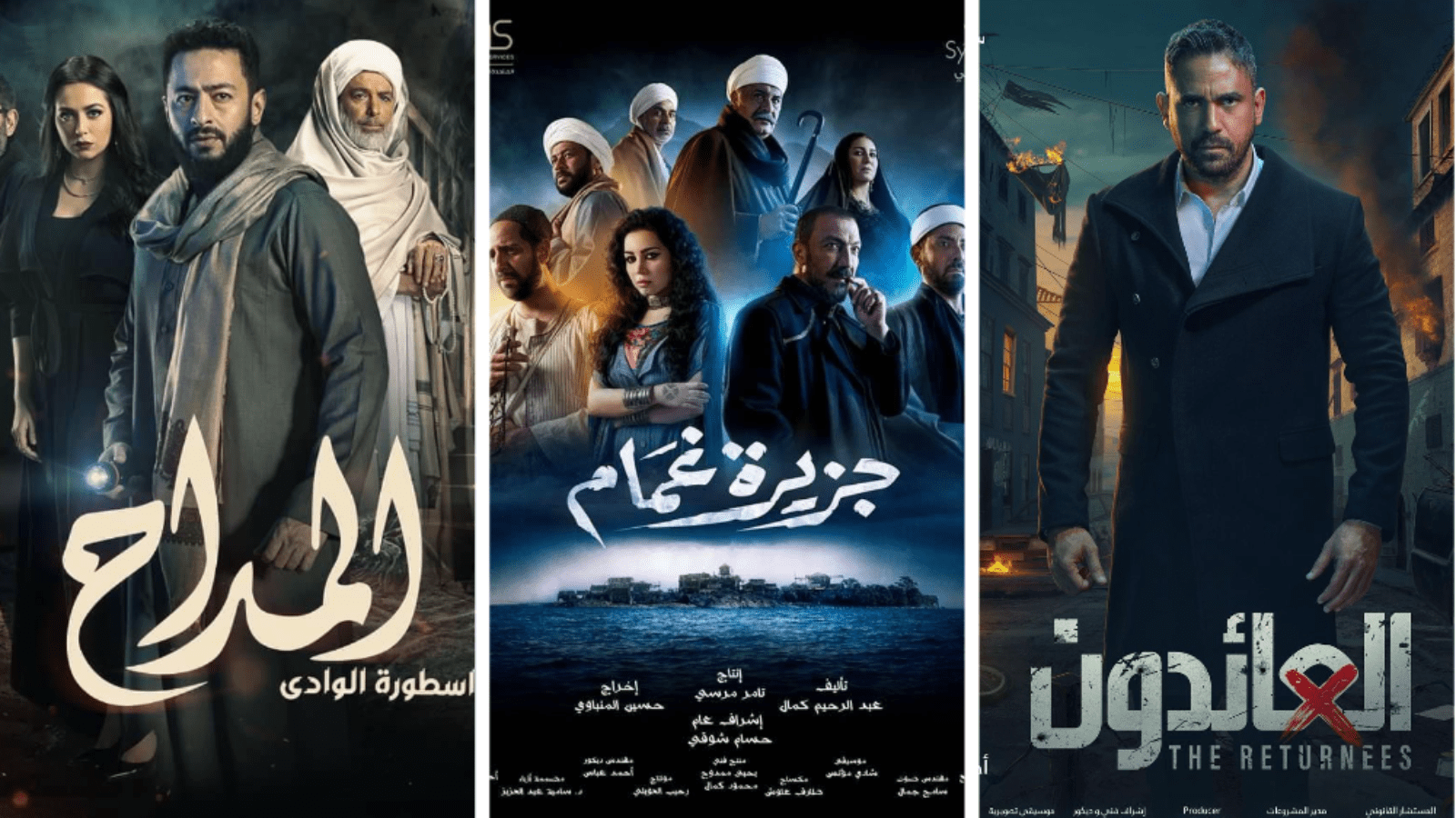 8 Underrated Ramadan Series in 2022 You Shouldn't Miss ramadan series