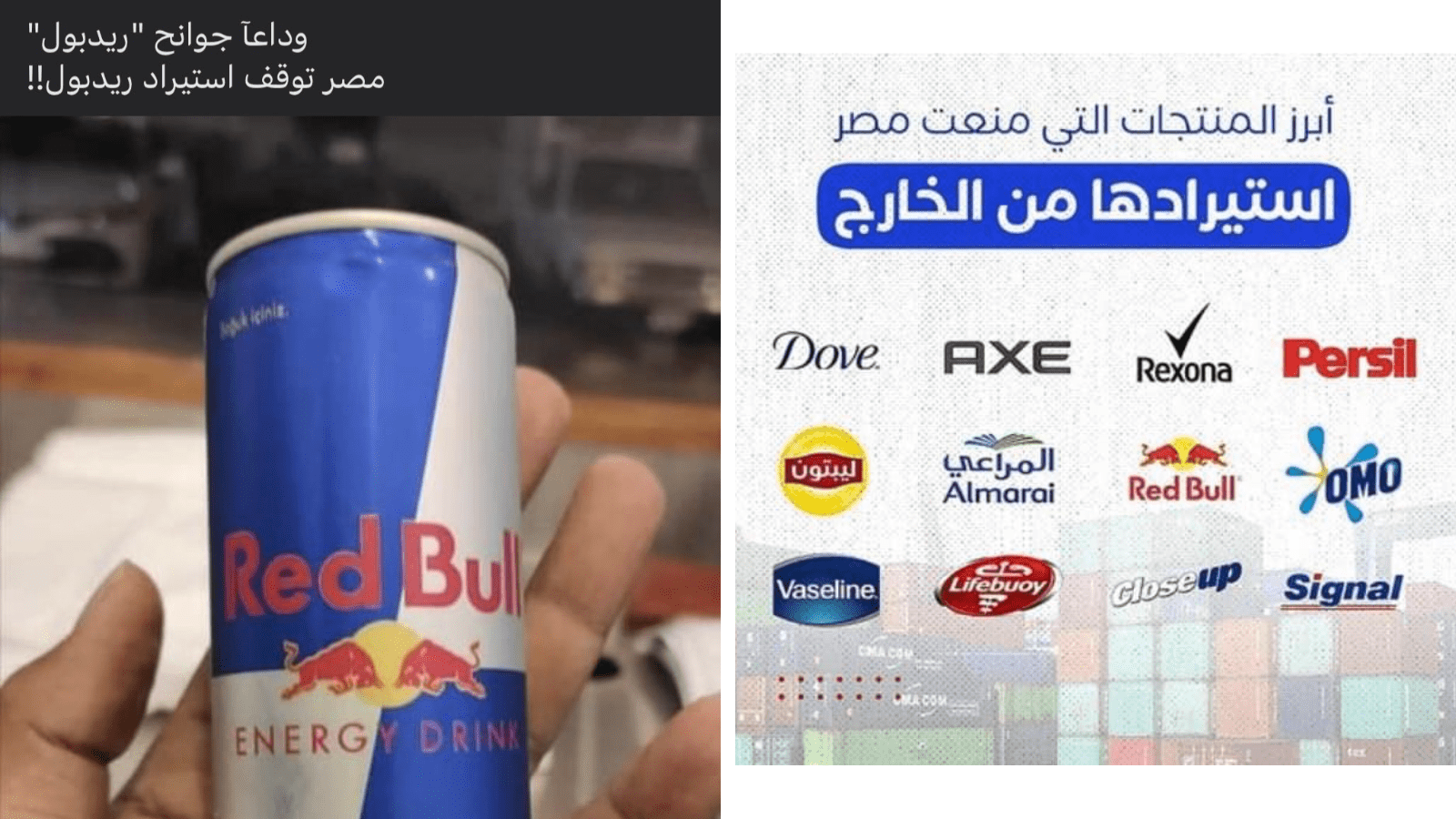 قرار وقف 814 شركة اجنبية من التصدير لمصر مش هيؤثر علينا في حاجة - جبنالك التفاصيل