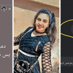 دميانة ايمن