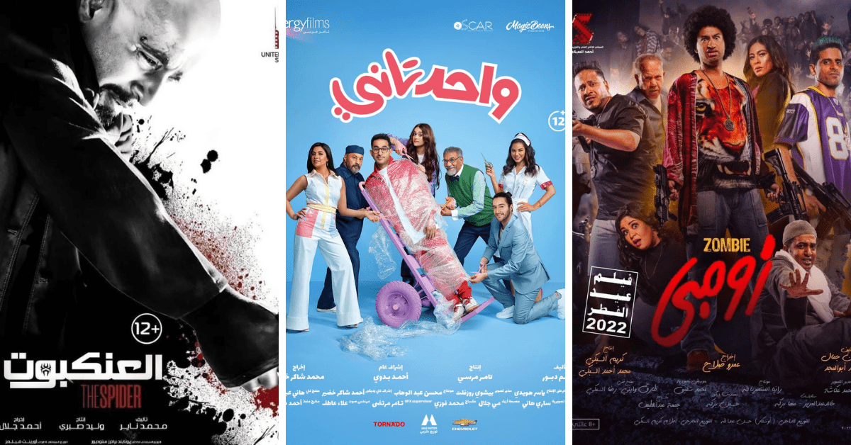 Eid Al-Fitr 2022 Movies: What are the Numbers at the Box Office?