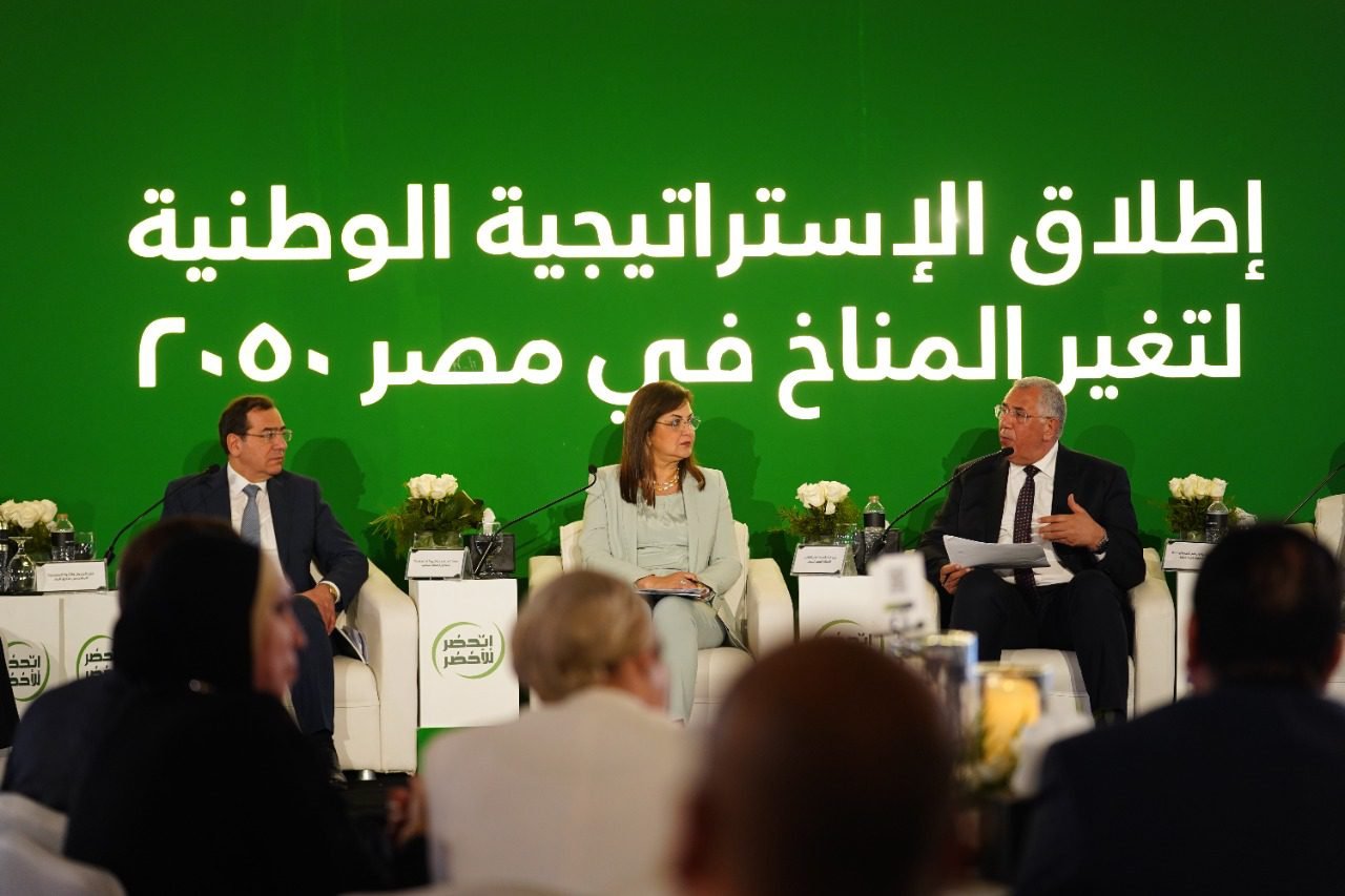 National Strategy for Climate Change in Egypt 2050