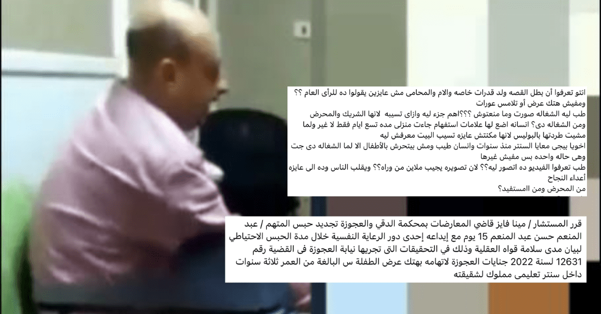 Sexually Assaulted a 3-years-old Girl