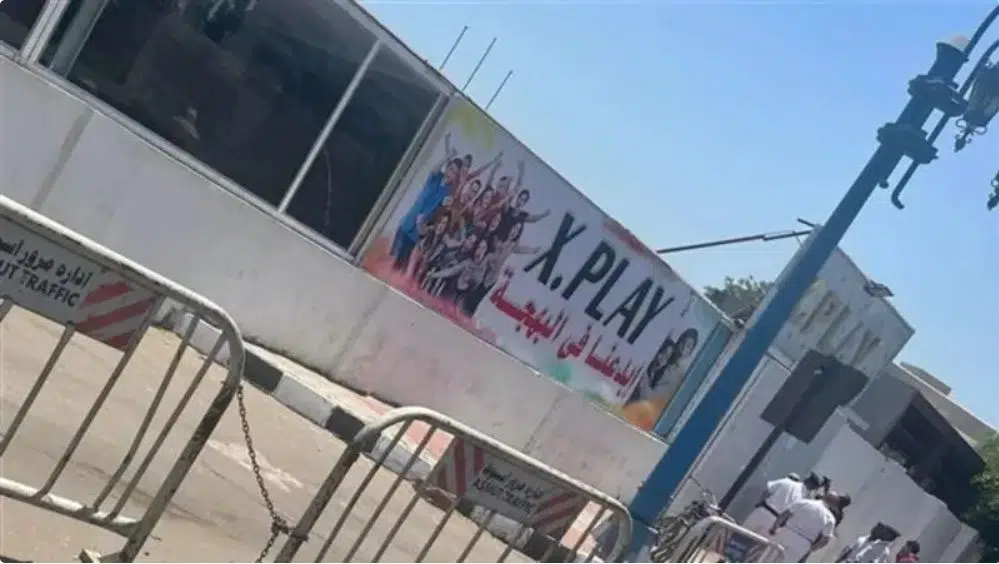 Police Arrest a 14-Year-Old Boy Who Raped a 4-Year-Old Girl in a Kids Area in Assiut, Egypt