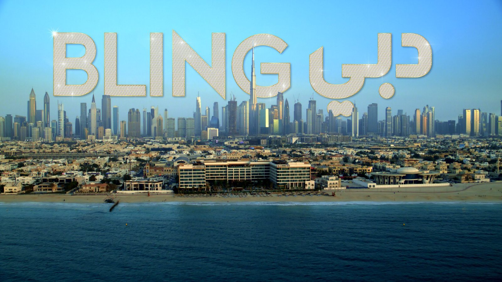Netflix Announces Dubai Bling, the Latest Reality Show on the Arabic Content Slate