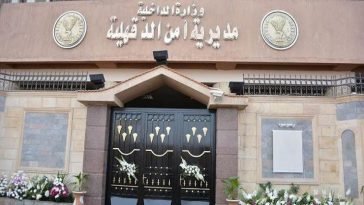 Police Arrest 2 Men For Attempting To Slaughter A Woman In The Streets Of Mansoura Who Is Currently In A Critical Condition