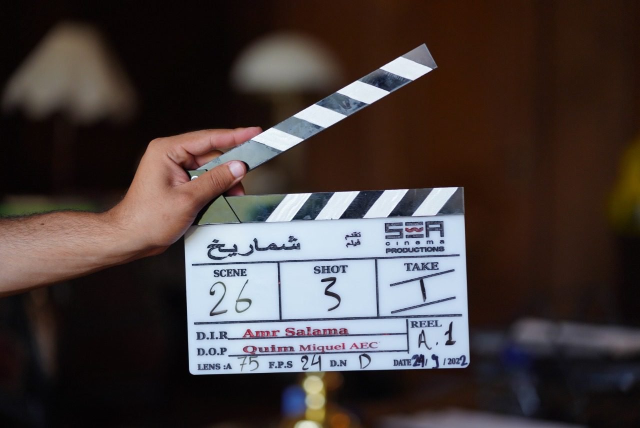 Everything We Know About Amr Salama's New Film "Shamarikh"