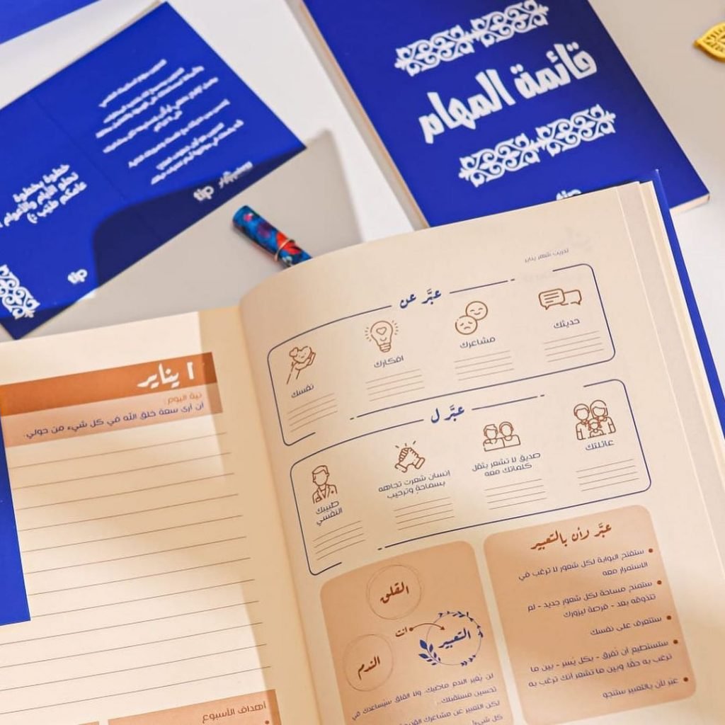 Shopping for Planners? Here Are Egypt’s Top Agendas for 2023