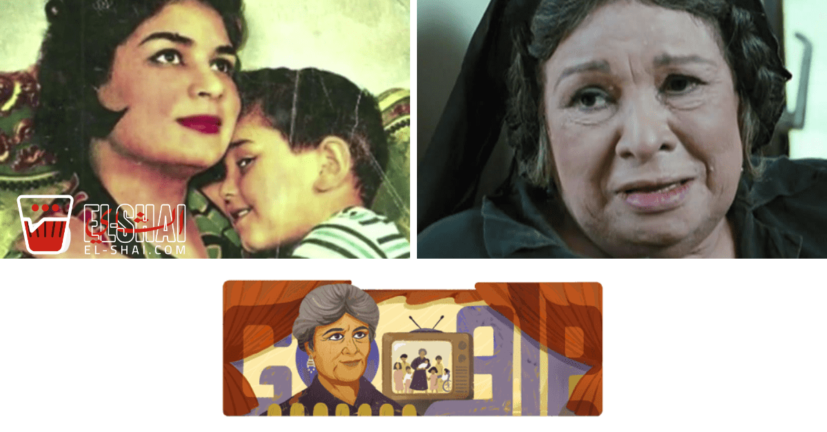 Celebrating Karima Mokhtar's 89th Birthday And her Google Doodle: 7 Facts About Our Favorite TV Mama