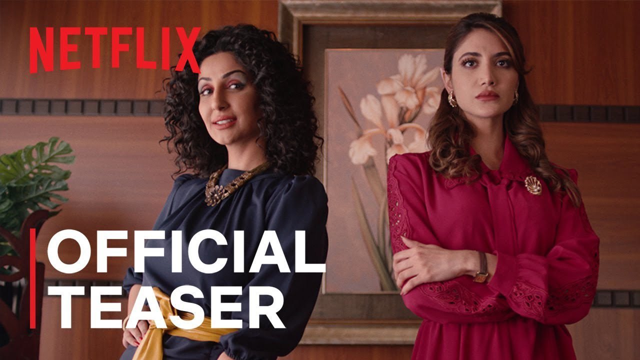 The Exchange: Netflix Reveals Trailer for New Kuwaiti Female-Led Series The Exchange: Netflix Reveals Trailer for New Kuwaiti Female-Led Series
