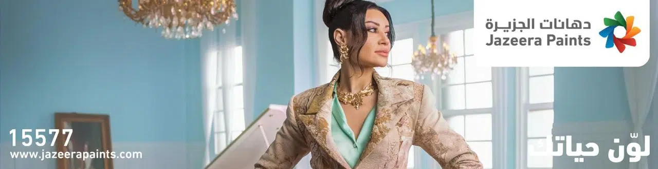 Arwa Gouda Stars in Jazeera Paints latest Campaign Showcasing Luxury and Uniqueness