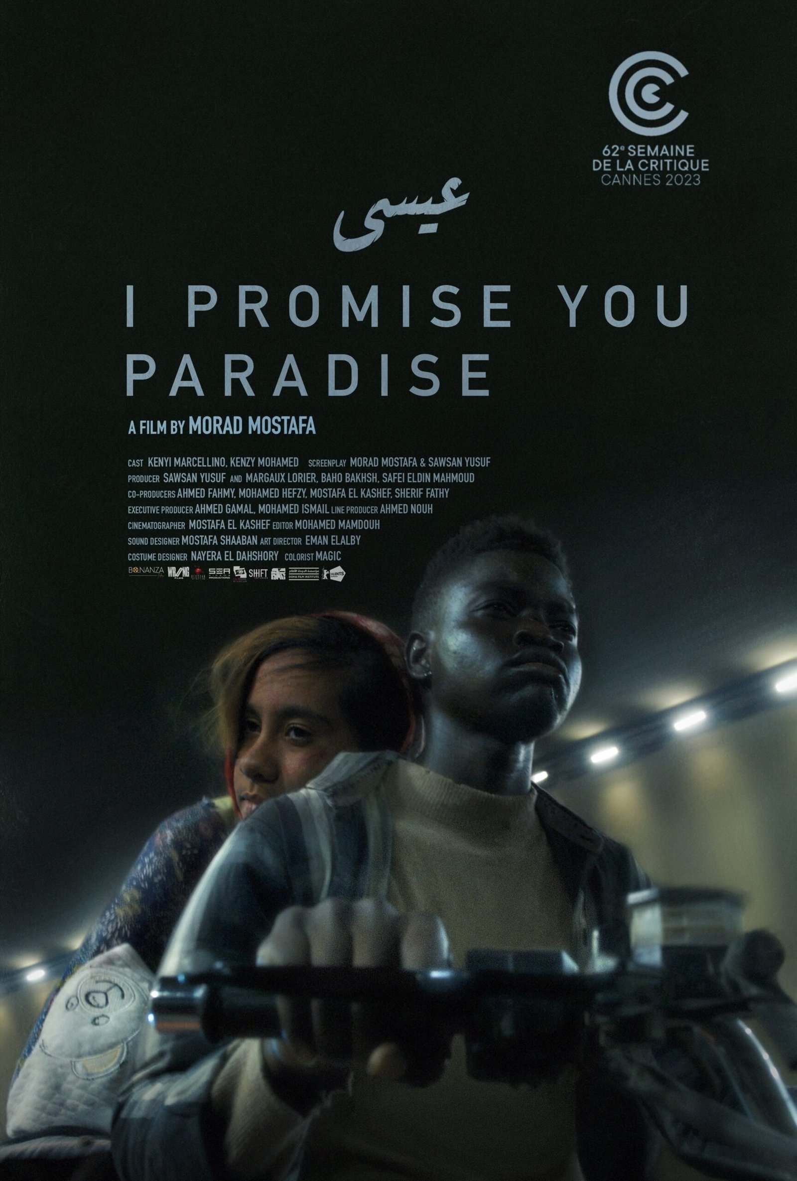 EISSA (I PROMISE YOU PARADISE) to Premiere at Cannes Film Festival EISSA (I PROMISE YOU PARADISE) to Premiere at Cannes Film Festival