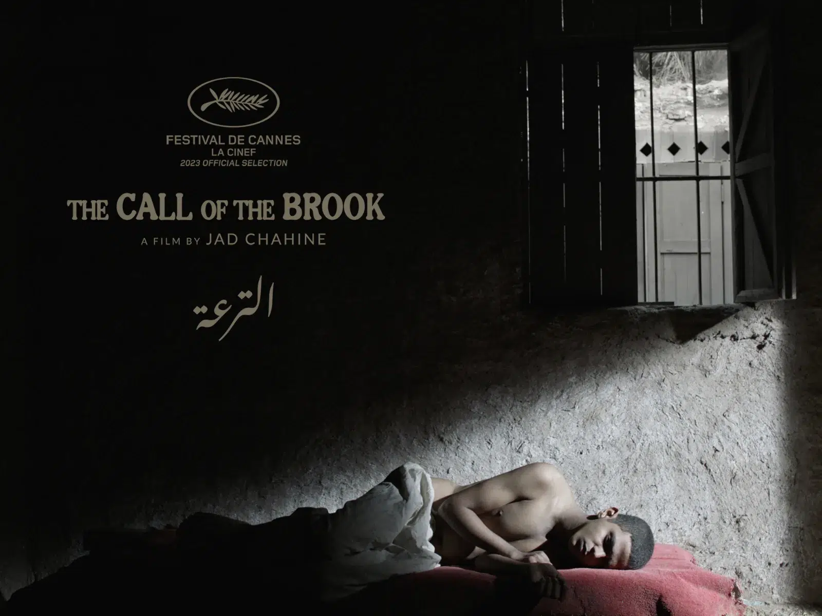 The Call of the Brook: A Short Film by Egyptian Director Jad Chahine Selected for Cannes Film Festival's Prestigious Competition