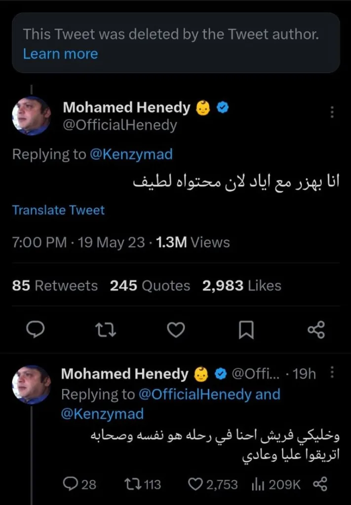 Let's Talk About the Kenzy Madbouly and Eyad Elmogy Drama