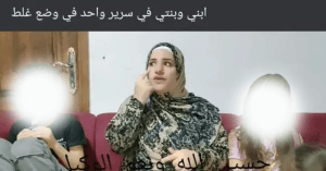 Safah El Tagamoa When Cinema Crosses the Line from Storytelling to Exploitation