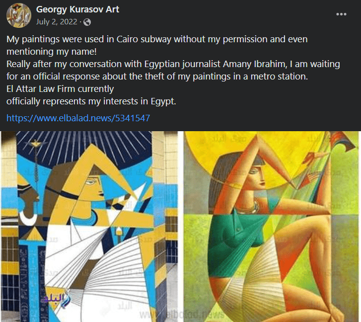 The Controversial History of Ghada Wali And How An Apology Could've Went A Long Way